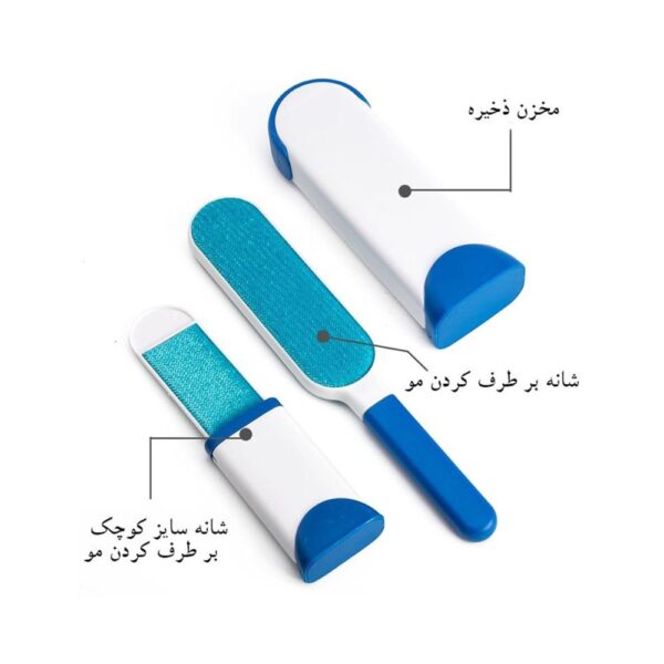 پرزگیر مغناطیسی